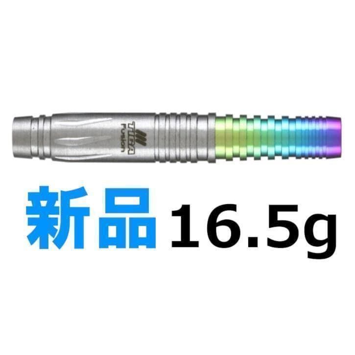新品　定価19600円　ティガ　Fusion　レイザー23　バレルのみ最終価格
