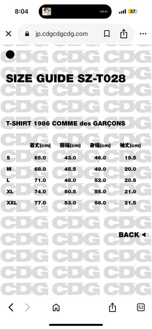 T-SHIRT 1986 COMME des GARÇONS ブラック　XL
