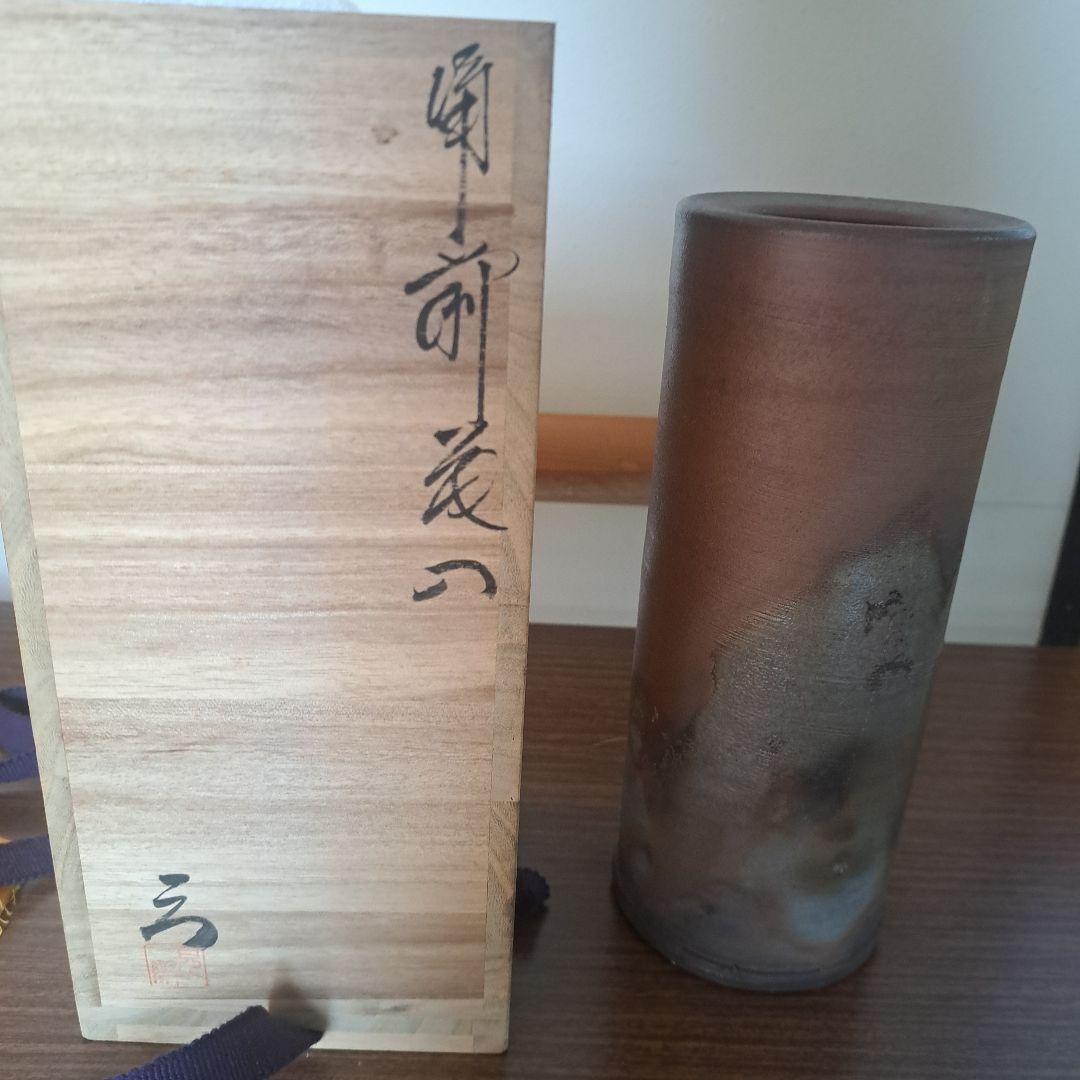 備前焼　花入れ　箱あり　未使用