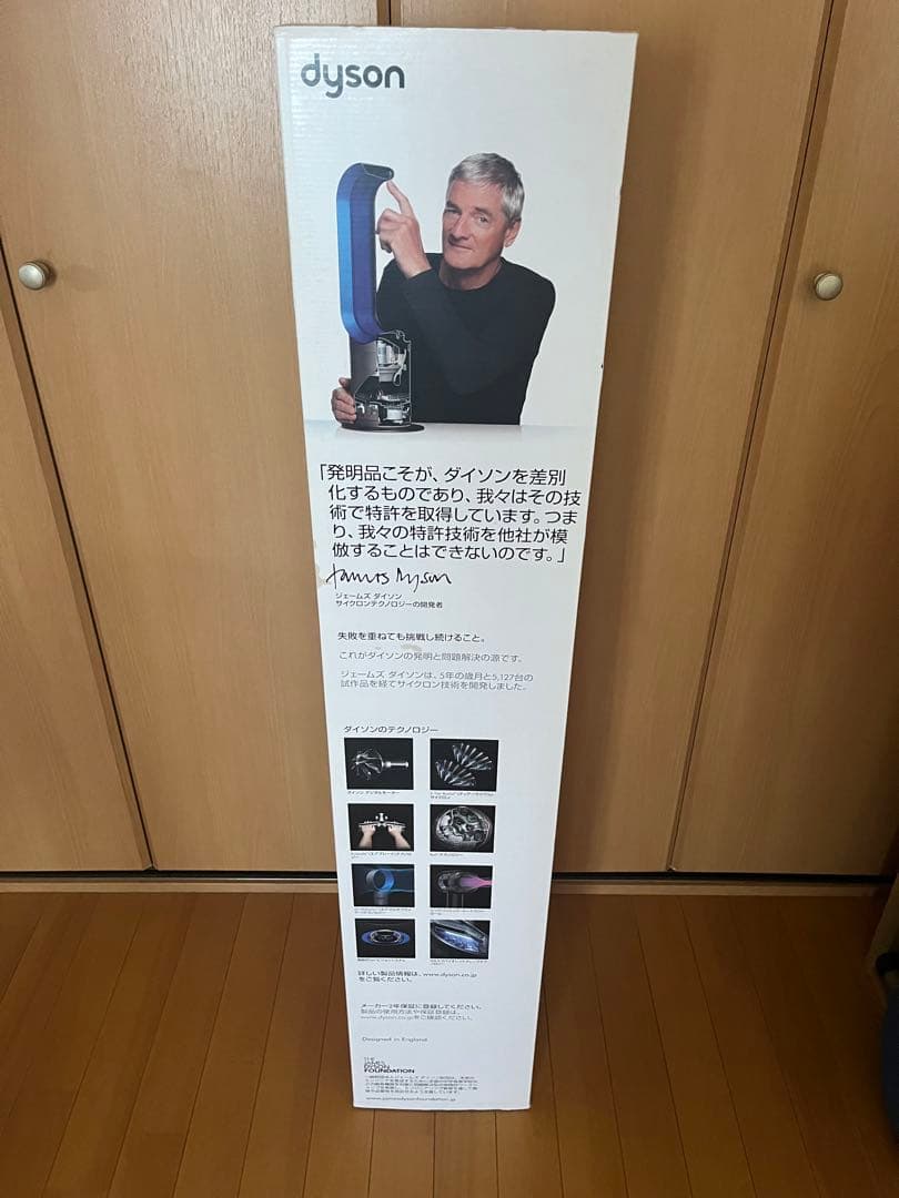 扇風機・サーキュレーター dyson pure cool link