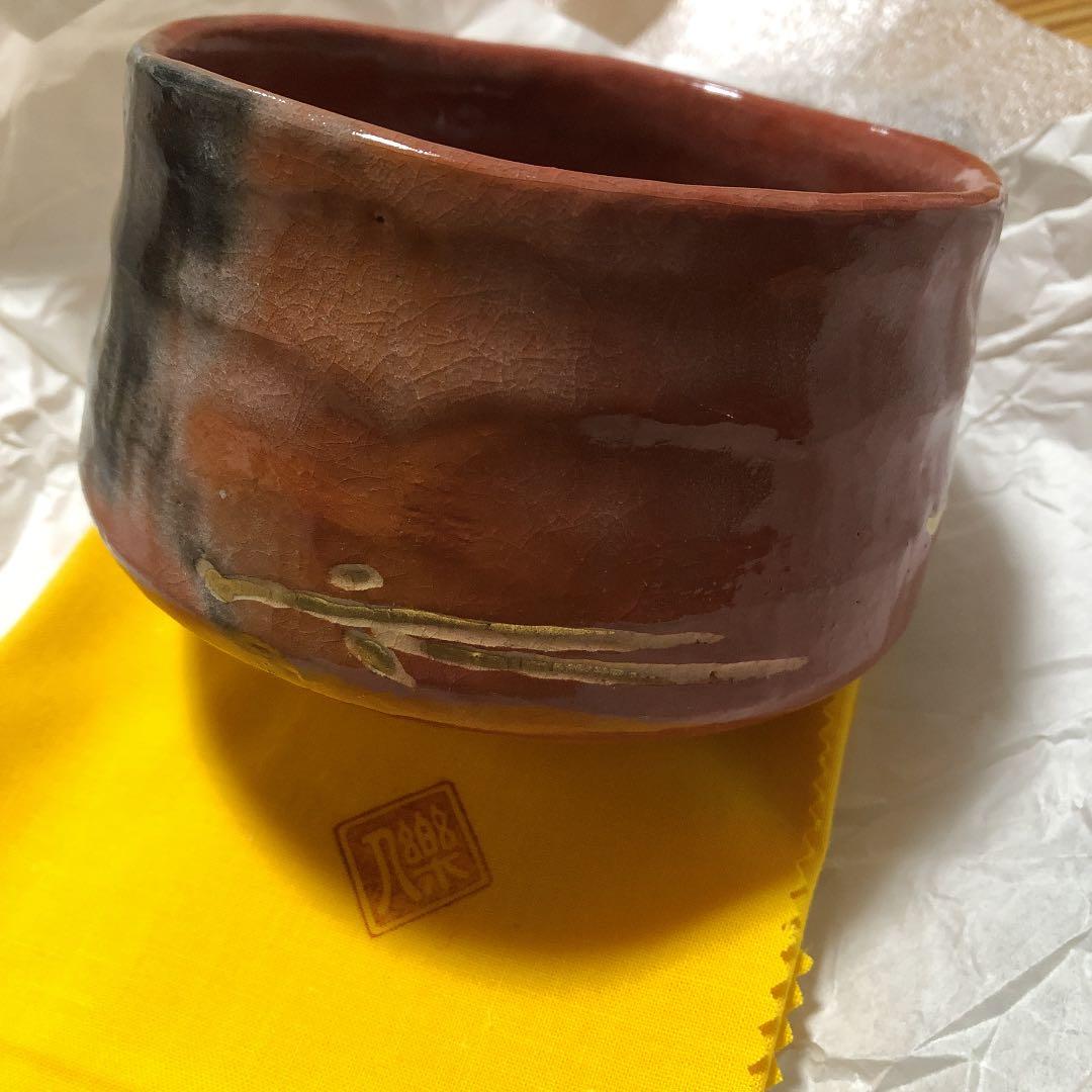 赤楽　茶盌　吉村楽入　共箱入 楽入窯