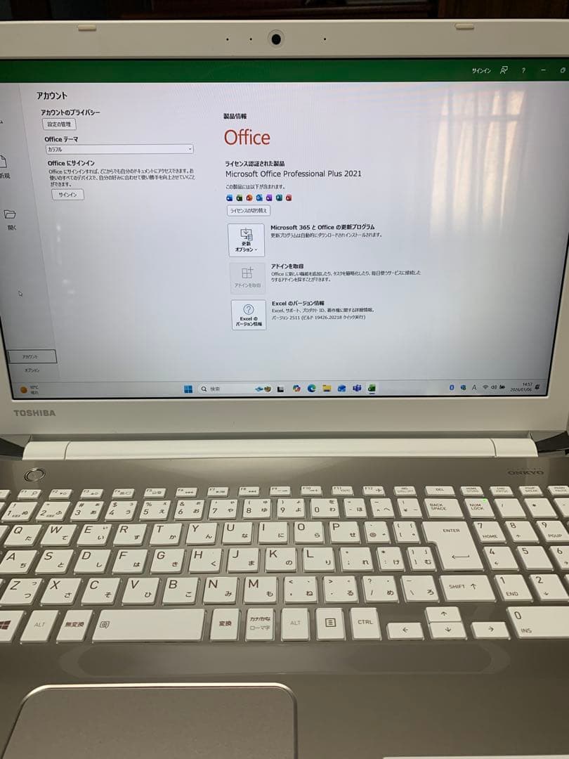 dynabook T65/EG Corei7 SSD240 8GB 第7世代美品