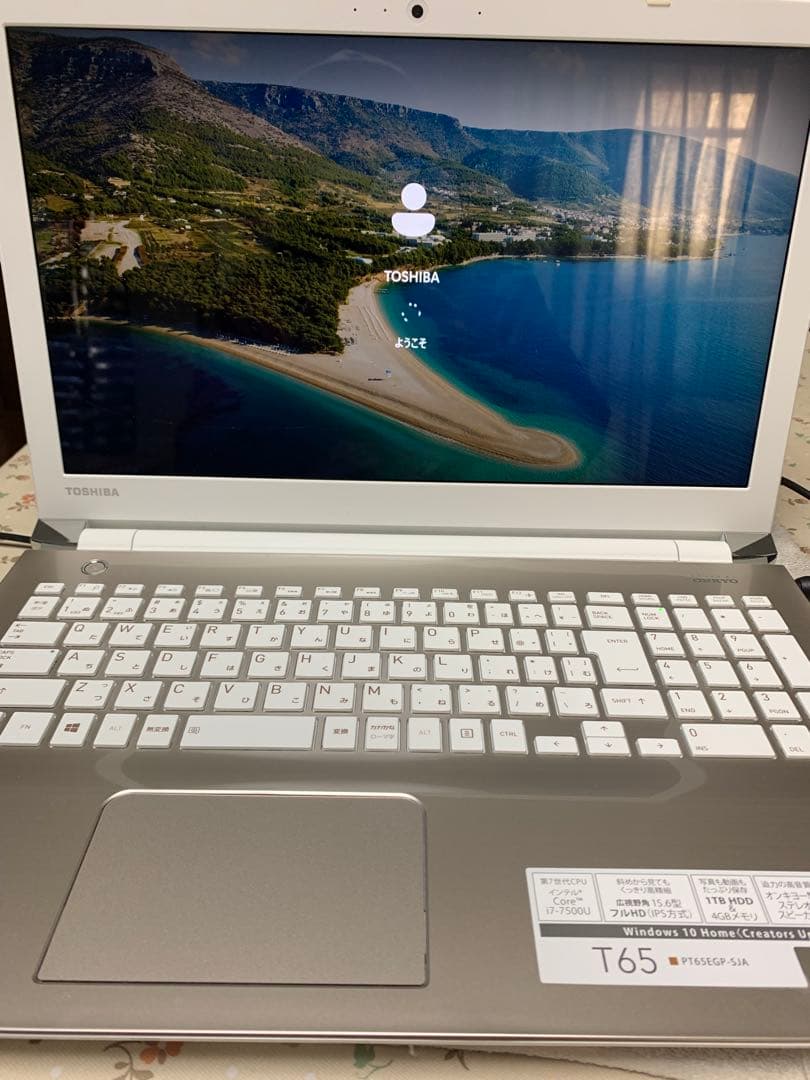 dynabook T65/EG Corei7 SSD240 8GB 第7世代美品