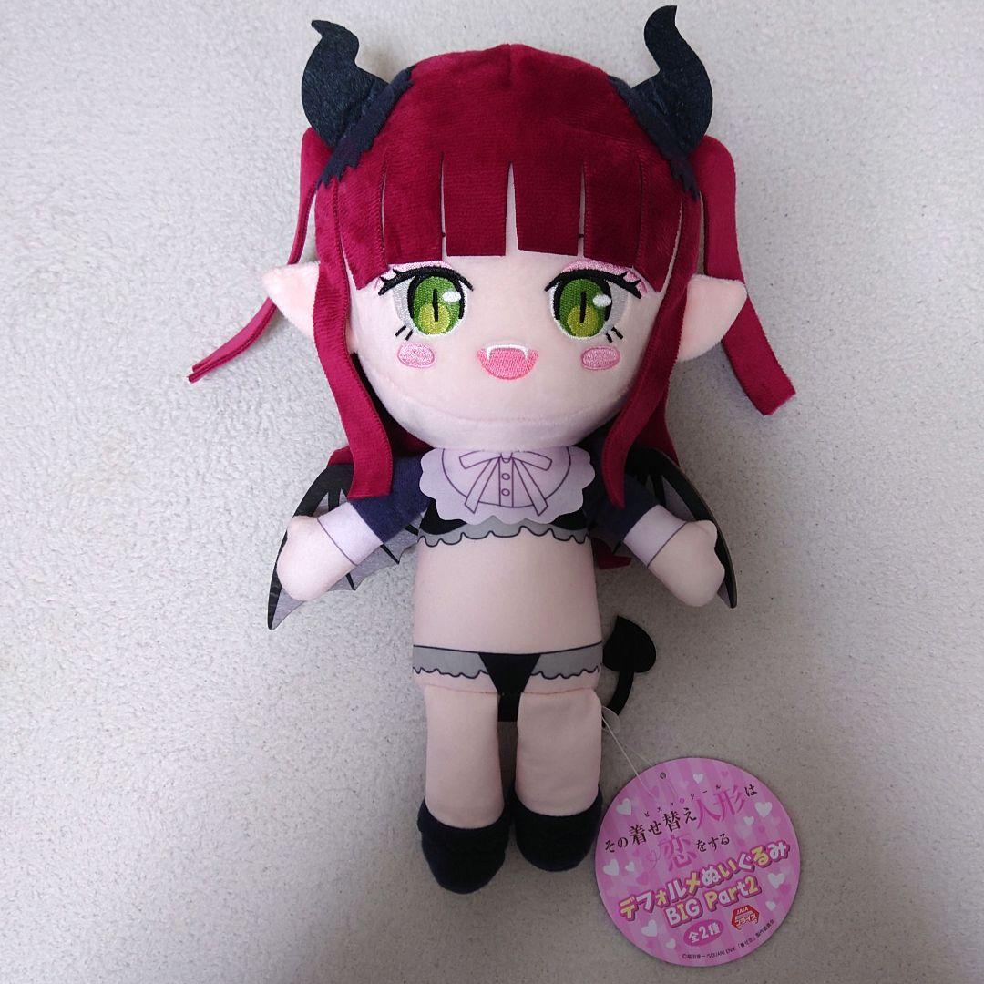 【匿名配送】着せ恋 デフォルメぬいぐるみ BIG Part2 喜多川海夢 リズ
