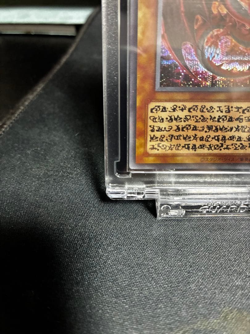 遊戯王　LIMITED PACK オシリスレッド　ウリア　原作