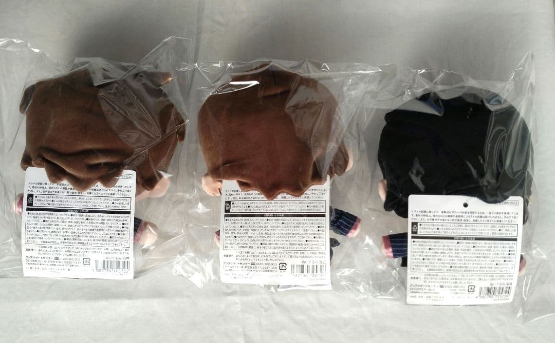 すのちる ぶら下がらないシリーズ BIG 9体セット 未開封新品