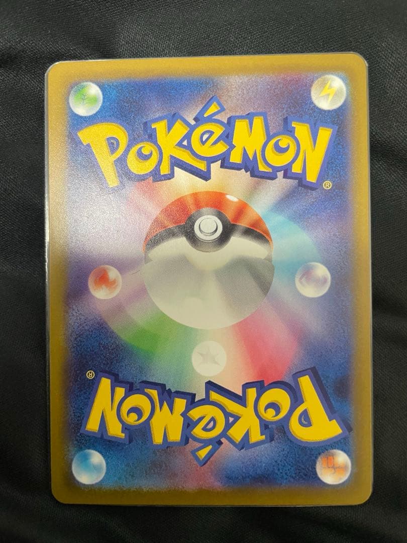 【即日発送】 メガカイリューex MUR おまけ付