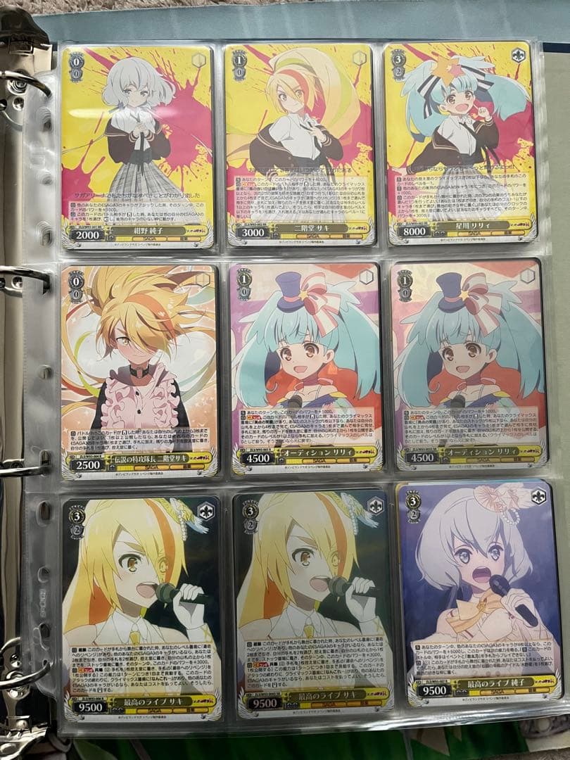 ゾンビランドサガ　ヴァイスシュヴァルツ　まとめ売り