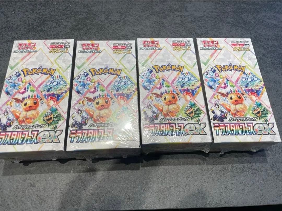 テラスタルフェス、４BOX、シュリンクあり