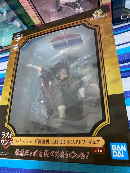 鬼滅の刃　一番くじ　鬼殺の志　全種50点コンプリートセット