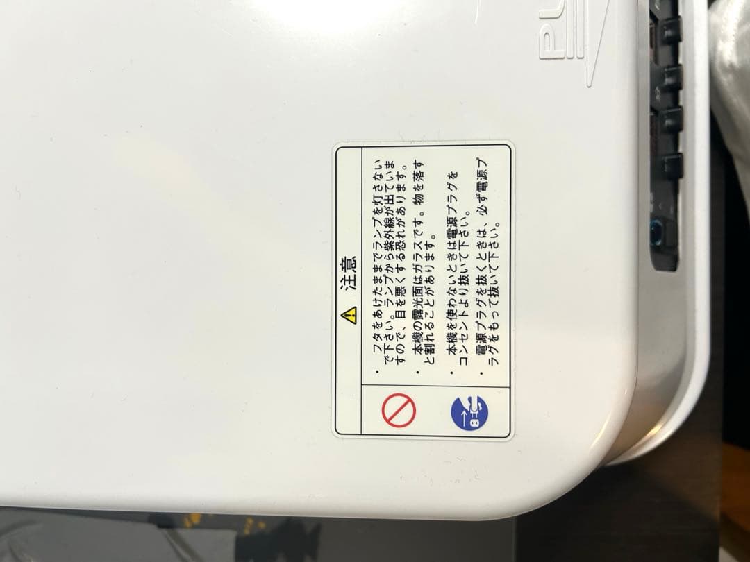 よ*マ様 Tシャツくん　ワイド製版機　ワイドフレーム付き