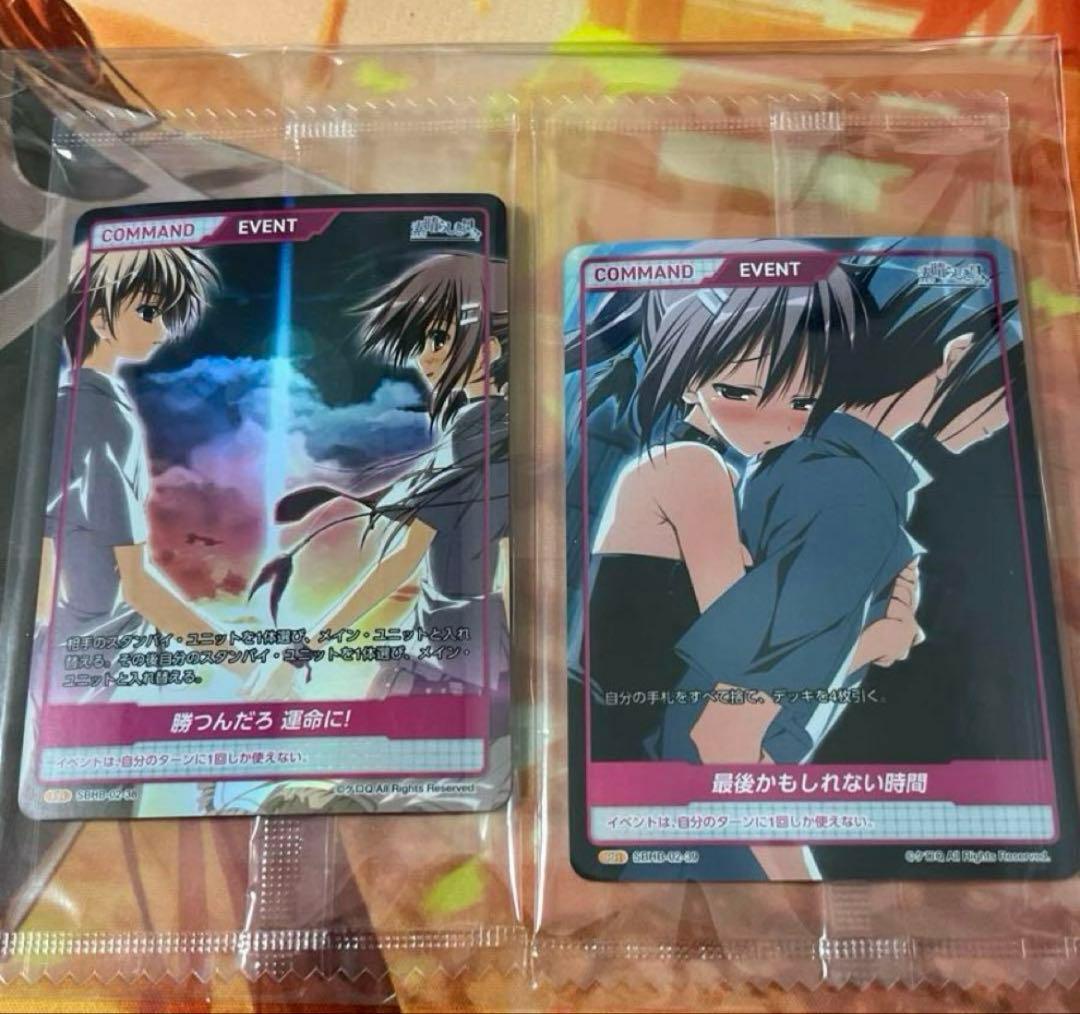 b2 素晴らしき日々 Vol.2 DIVINE CROSS カートンPR セット