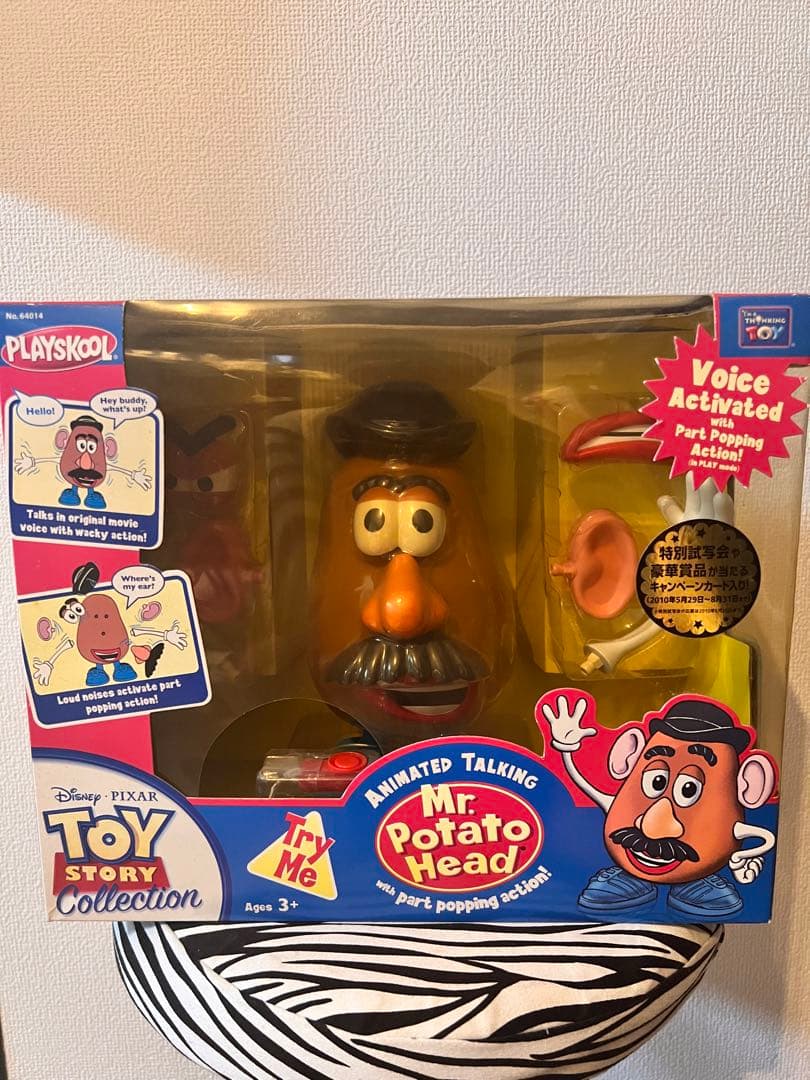 ミスターポテトヘッド　TOYSTORYコレクション