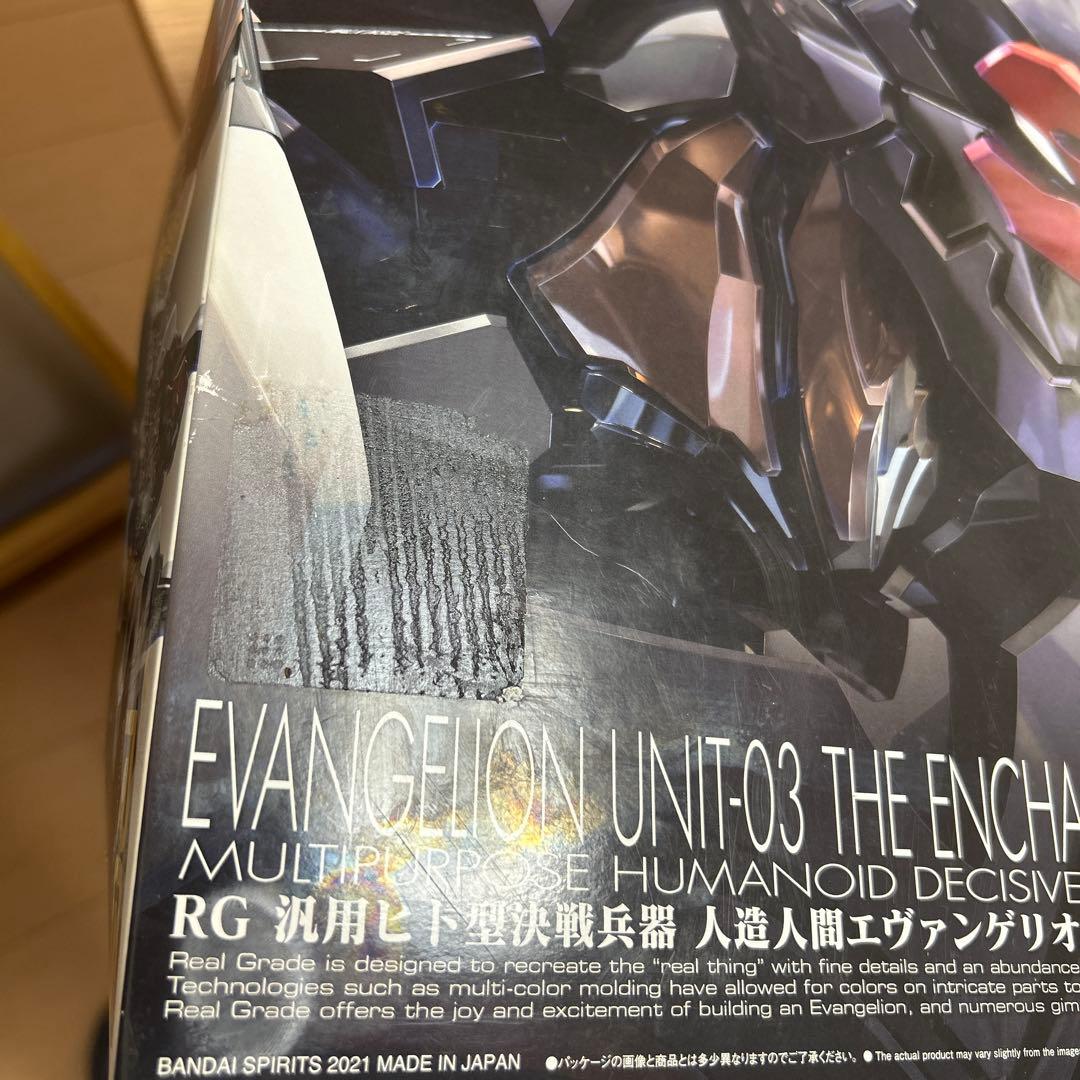 RG エヴァンゲリオン　８体　まとめ売り