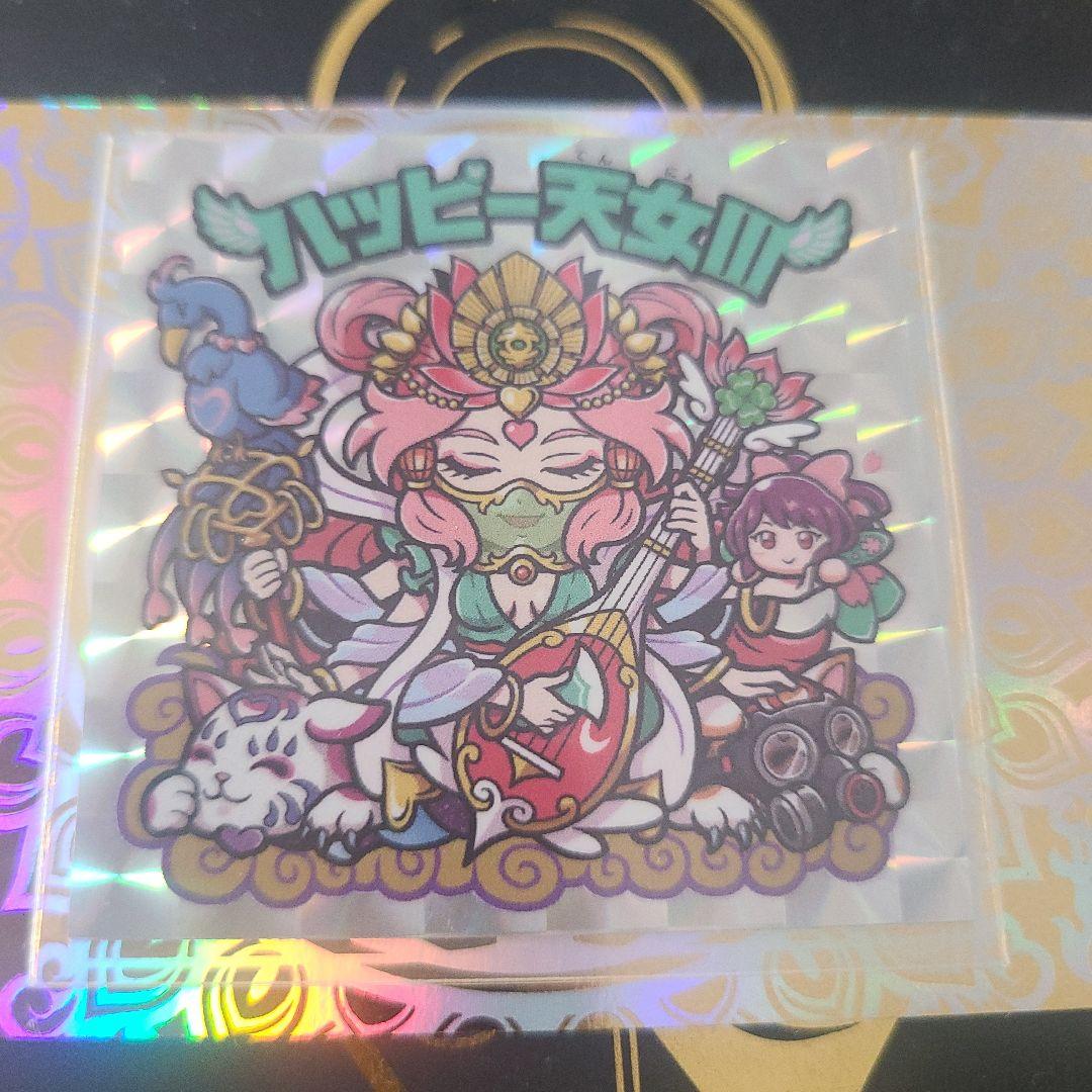 ハッピー天女III 撫子　猫