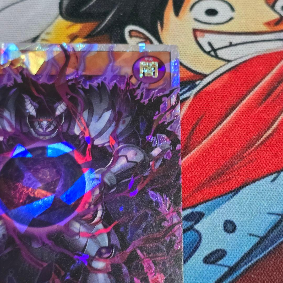 【遊戯RD】邪帝ガイウス【オーバーラッシュレア/効果】RD/SD0F-JP001