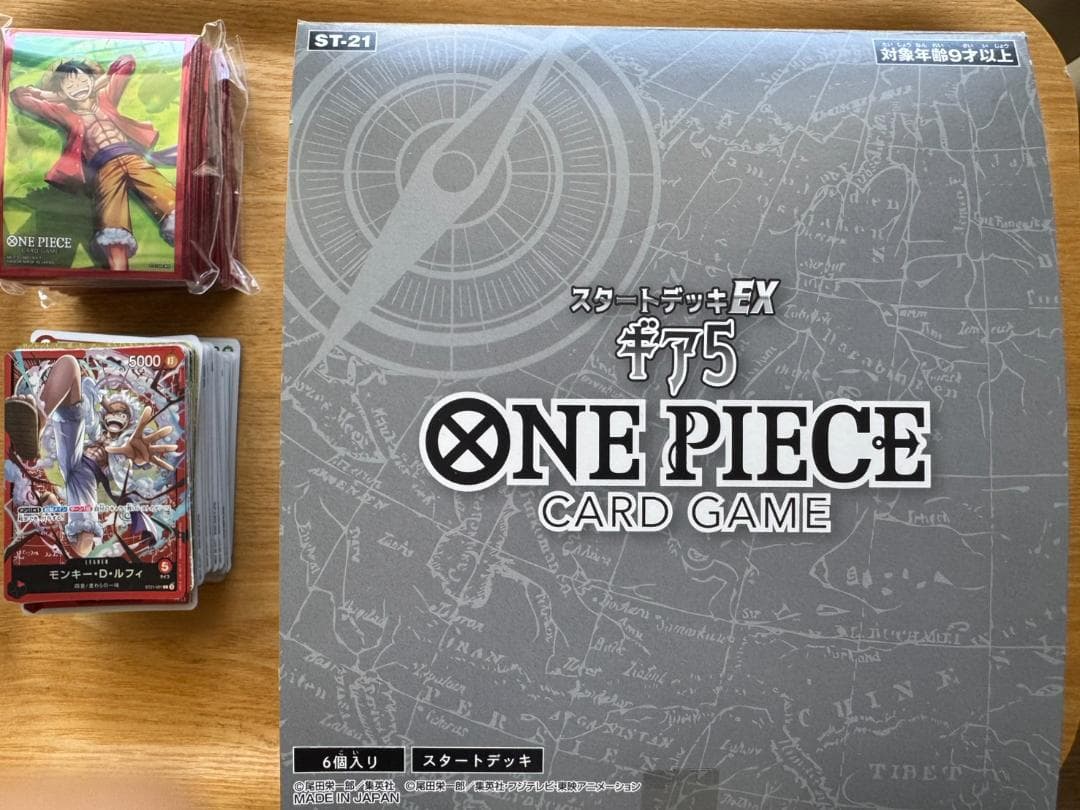 スタートデッキEX ギア5 新品未開封４ボックス