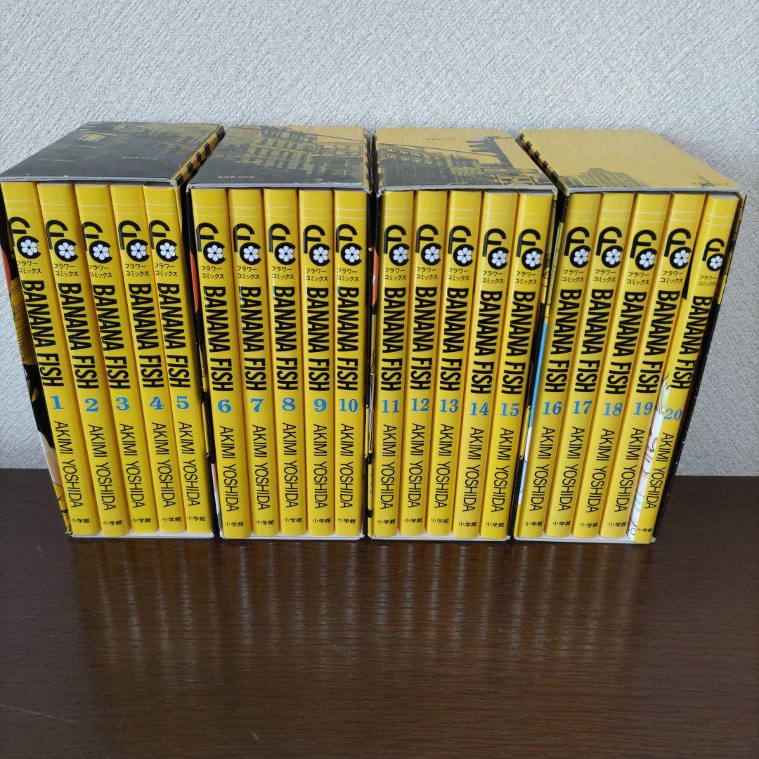 BANANA FISH 全巻セット + 公式ガイドブック　その他特典、グッズ付き