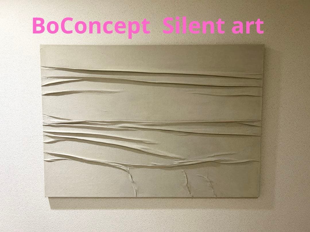 BoConcept Silent art (BoConceptギャラリー)