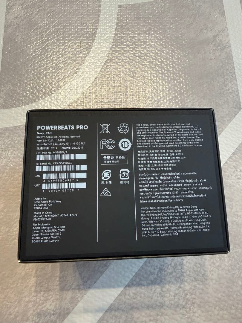 Powerbeats Pro ネイビー 本体と充電ケーブル