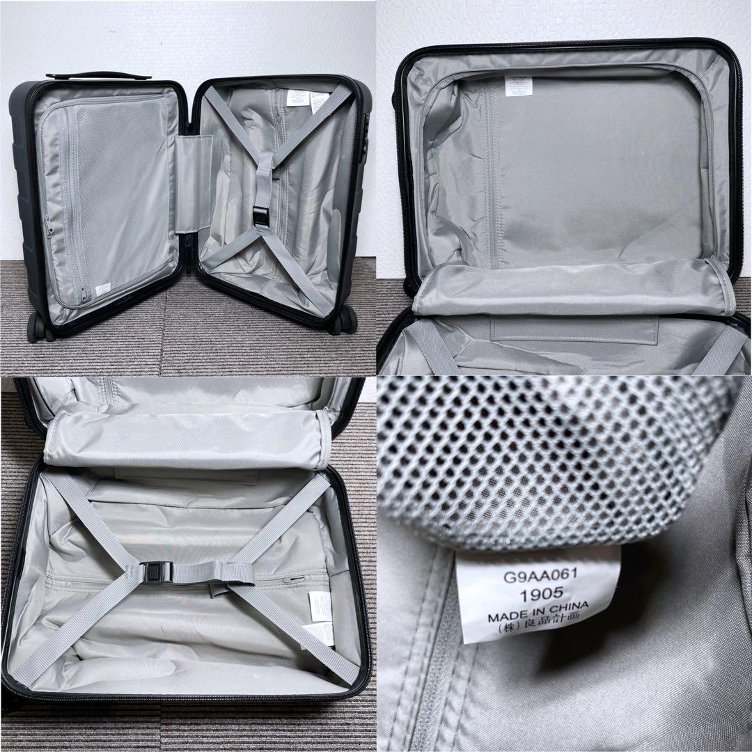 無印良品 バーを自由に調節できる ハードキャリーケース 20L 機内持込可能