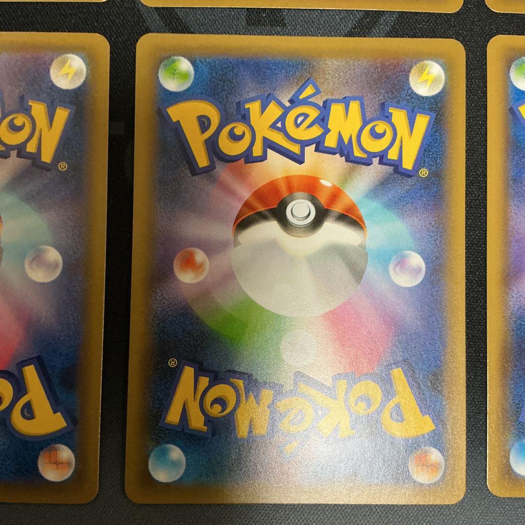 ピカチュウ(ミラー)001/028_のピカチュウ(25th)007/025