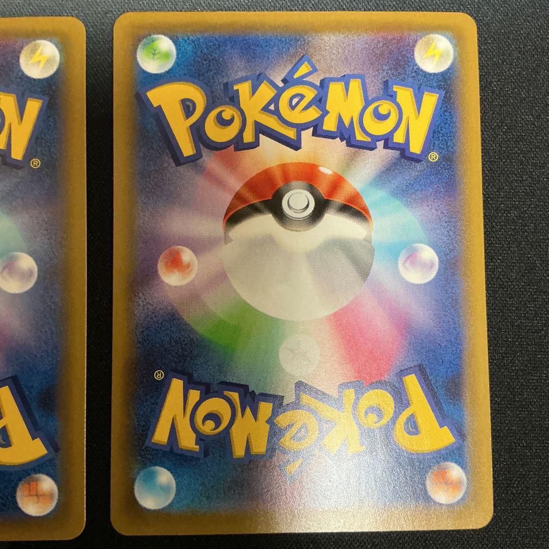 ピカチュウ(ミラー)001/028_のピカチュウ(25th)007/025