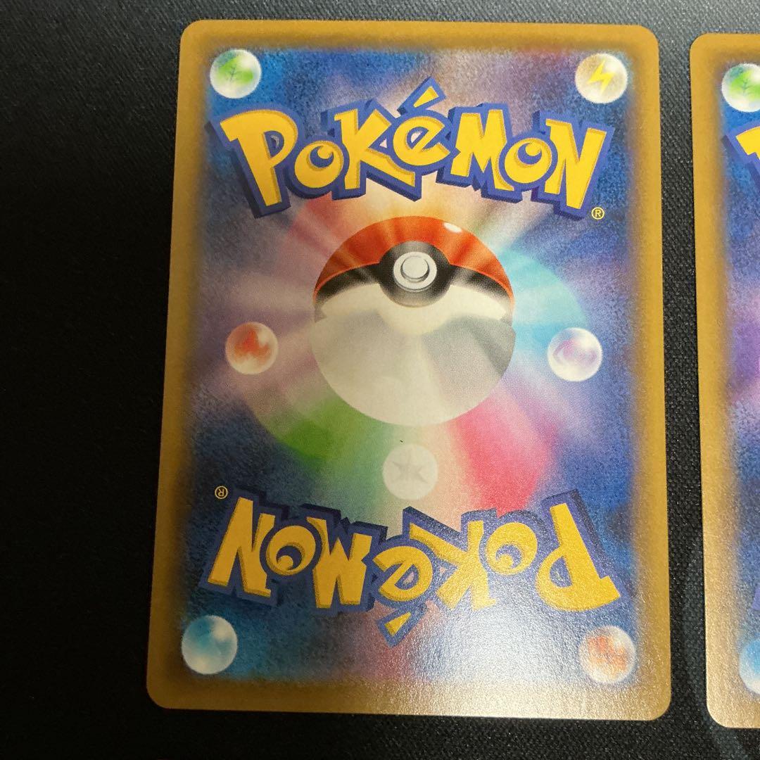 ピカチュウ(ミラー)001/028_のピカチュウ(25th)007/025