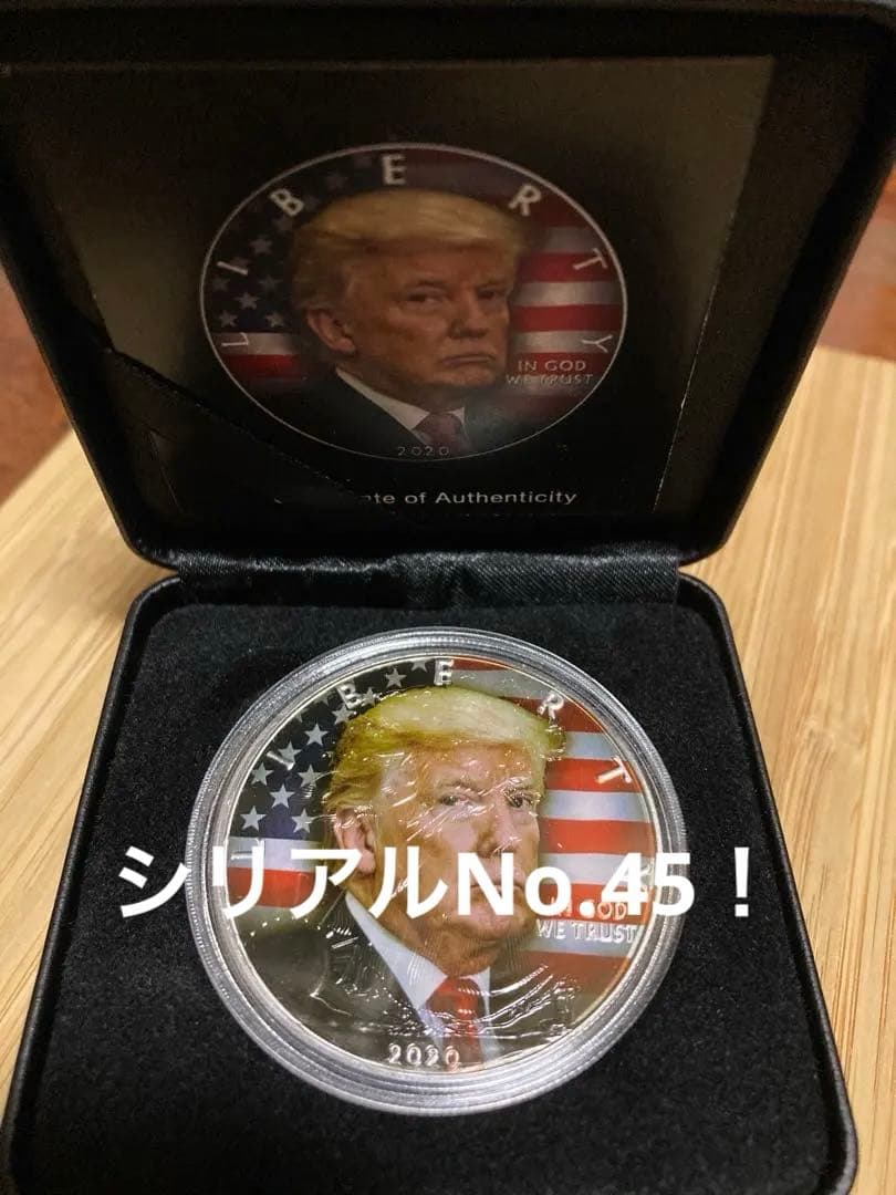 トランプ大統領　カラー銀貨　2020 ディープステート 1オンス　No.45！