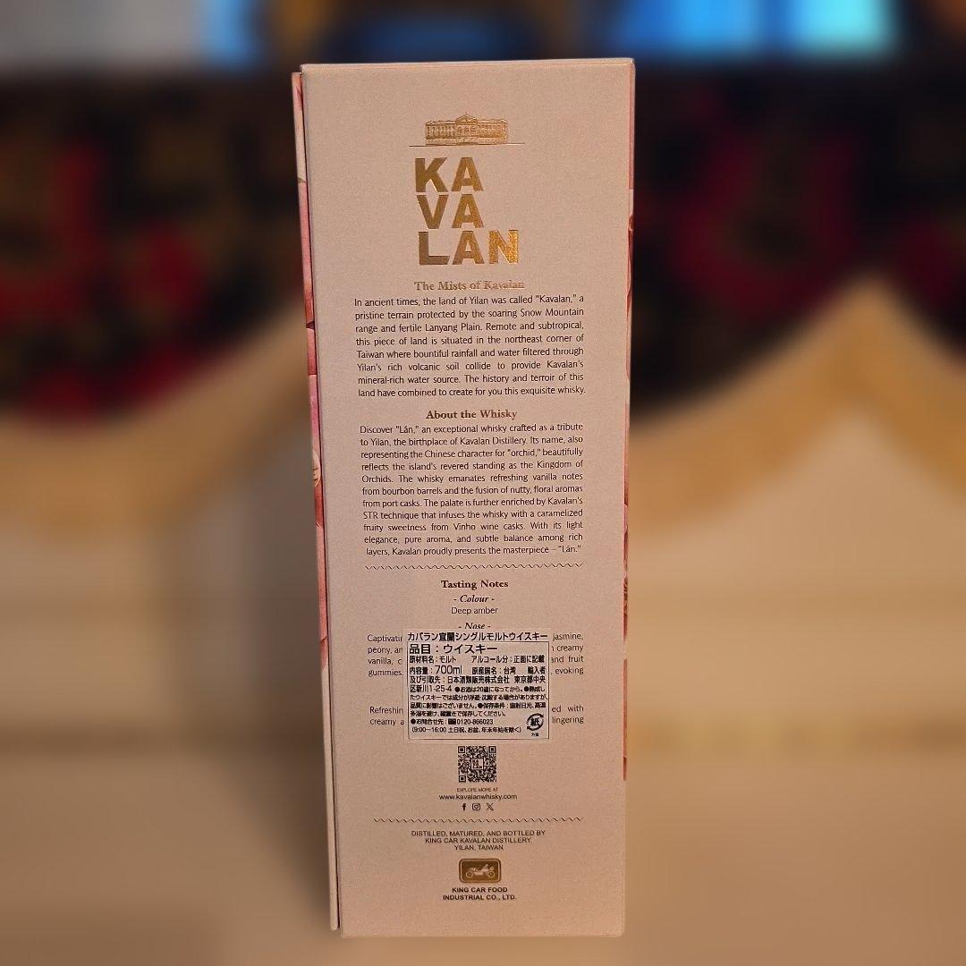 [希少価値] [限定商品] 新カバラン 宜蘭 (イーラン) 最高金賞 !