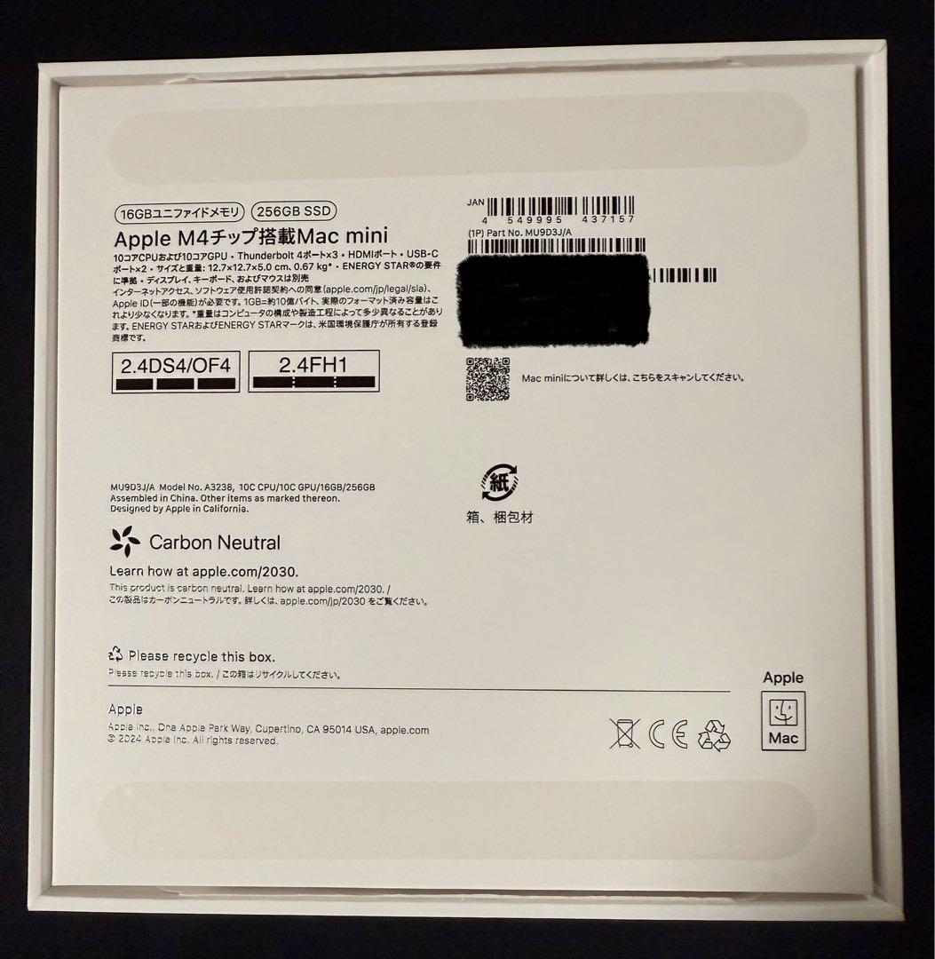 Macデスクトップ Mac mini M4