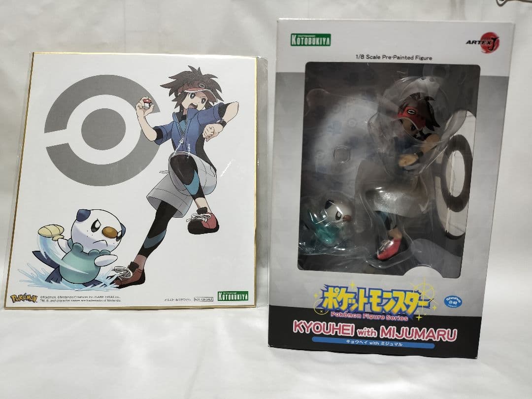 【新品未開封＆特典色紙付き】キョウヘイ with ミジュマル フィギュア