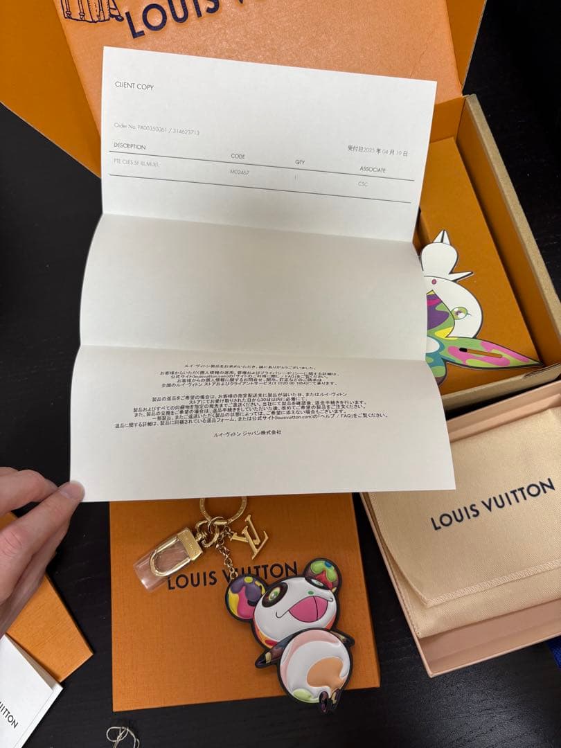 LV × TM キーホルダー・スーパーフラット　ルイヴィトン×村上隆