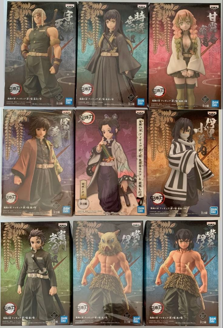 鬼滅の刃× 絆ノ装 冨岡義勇 他 フィギュア 9種セット 未開封品