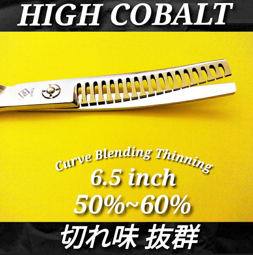 セニングシザーカーブブレンダー切れ味抜群トリマートリミング犬ペットブレンディング