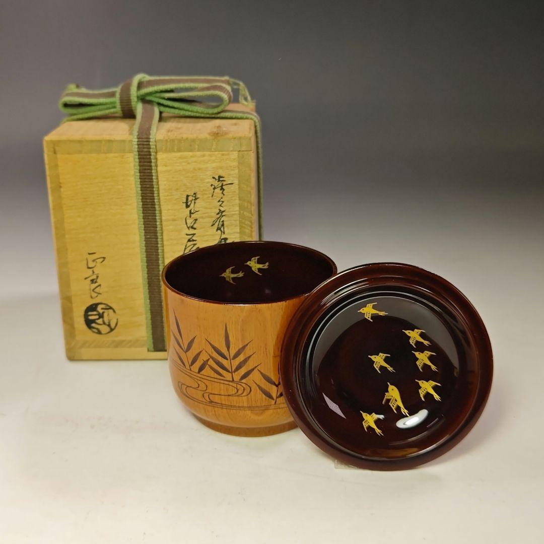 イ687　棗『高橋正良作』 『淡々斎好　苫屋　棗　共箱』茶道具　漆塗