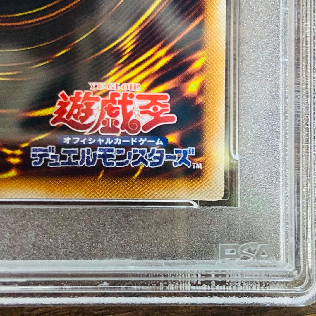 【超特価】光の創造神　ホルアクティ　psa10