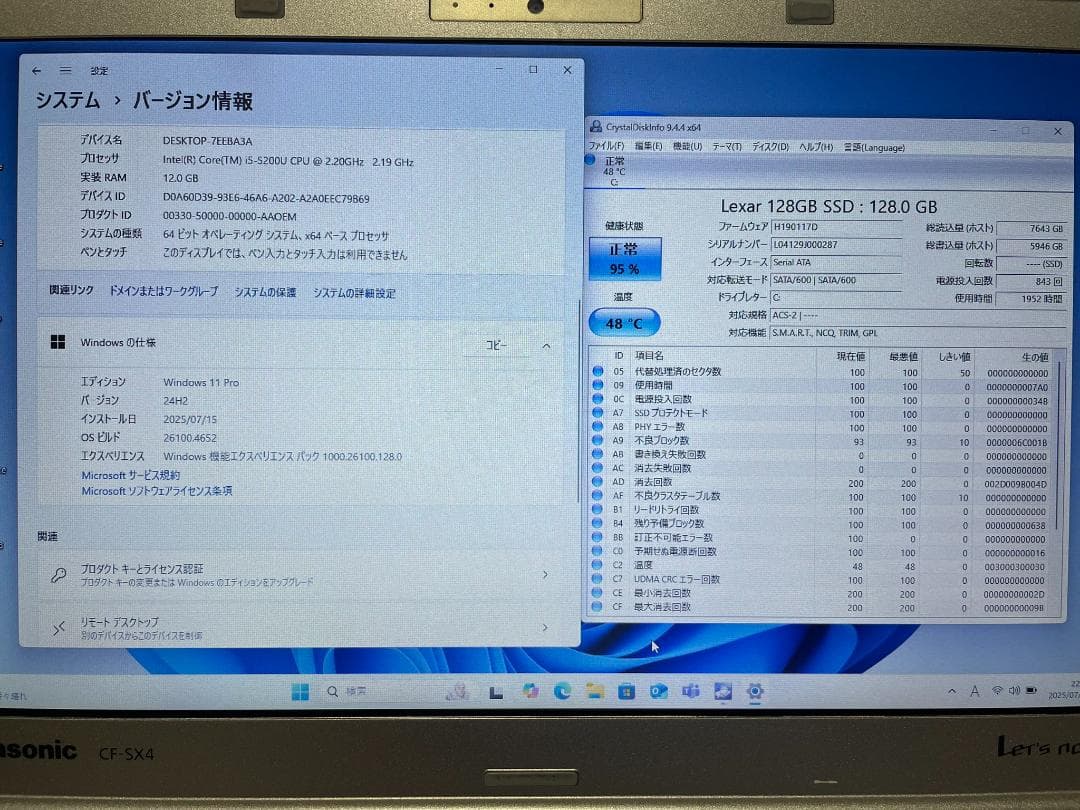 Win11搭載 CF-SX4 メモリ12GB SSD128GB 外装難あり
