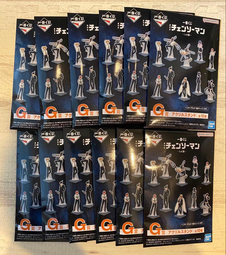 一番くじ 劇場版『チェンソーマン レゼ篇』 A賞 B賞 ラストワン賞　セット