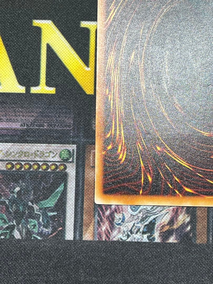 【*中様 遊戯王　不死王リッチー　レリーフ　PH-00　②