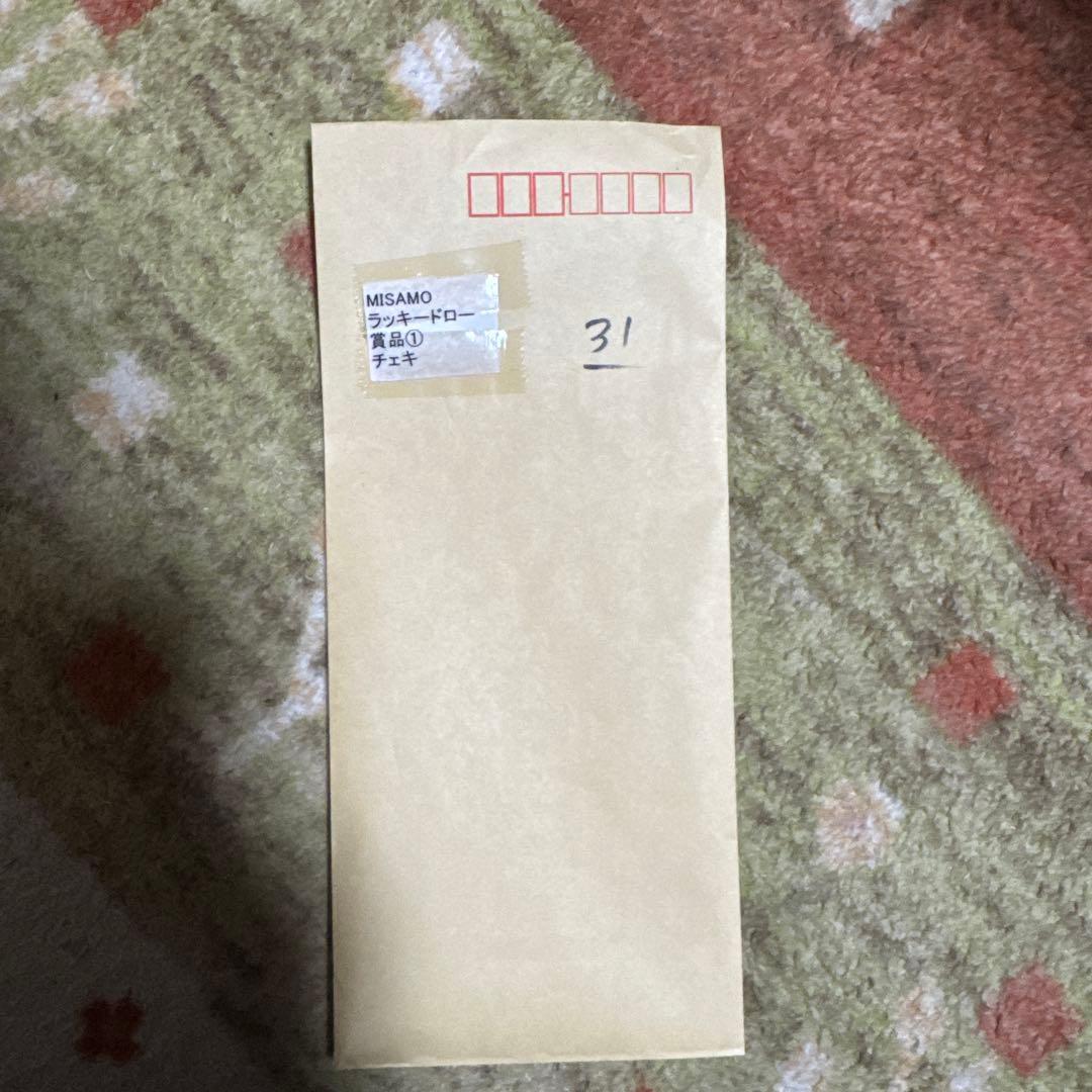 サナ　直筆サインチェキ　MISAMO Masterpiece