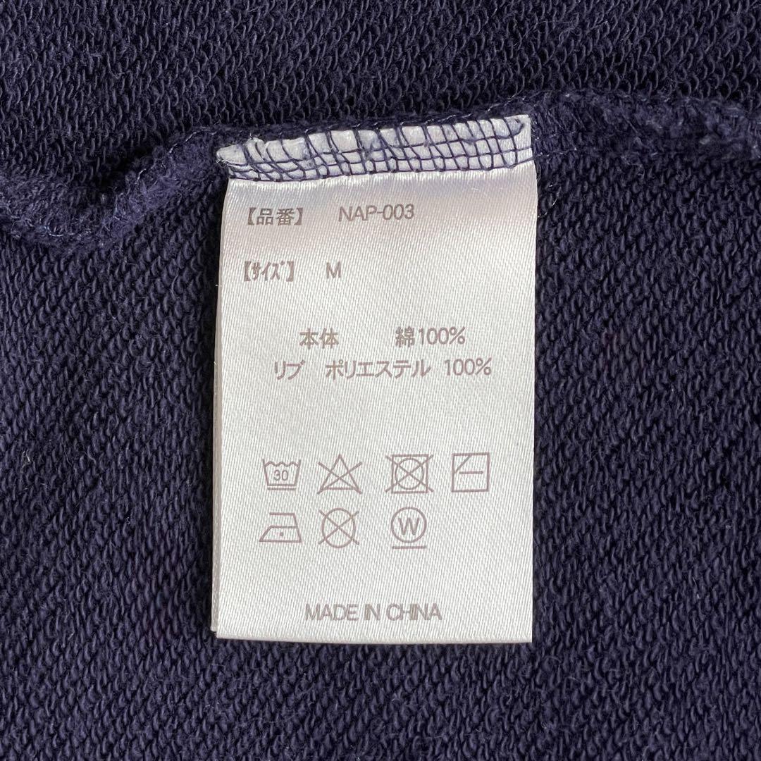 ごりむ Naptime. ナップタイム パーカー Nissy