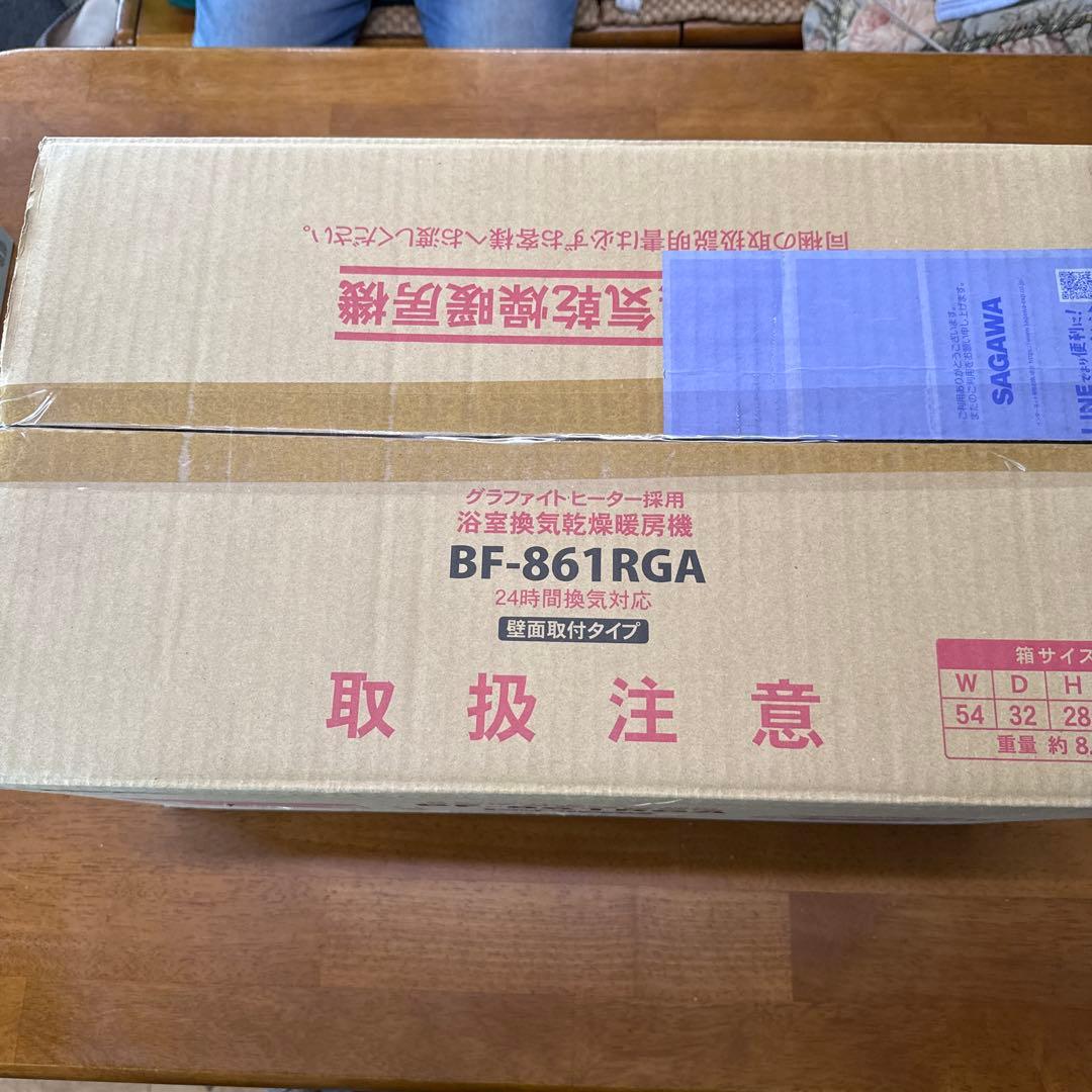 新品未使用品　TSK浴室換気乾燥暖房機BF−861RGA
