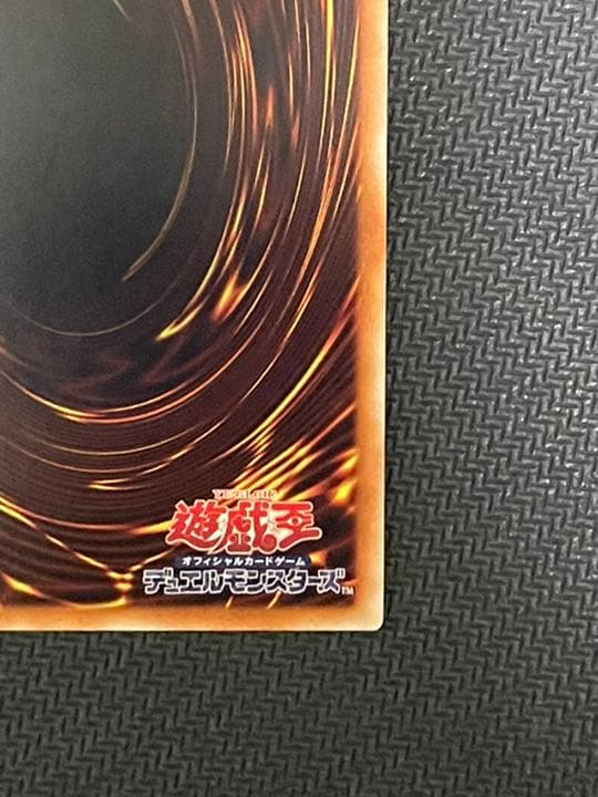 遊戯王 ドラゴンメイド チェイム 20th