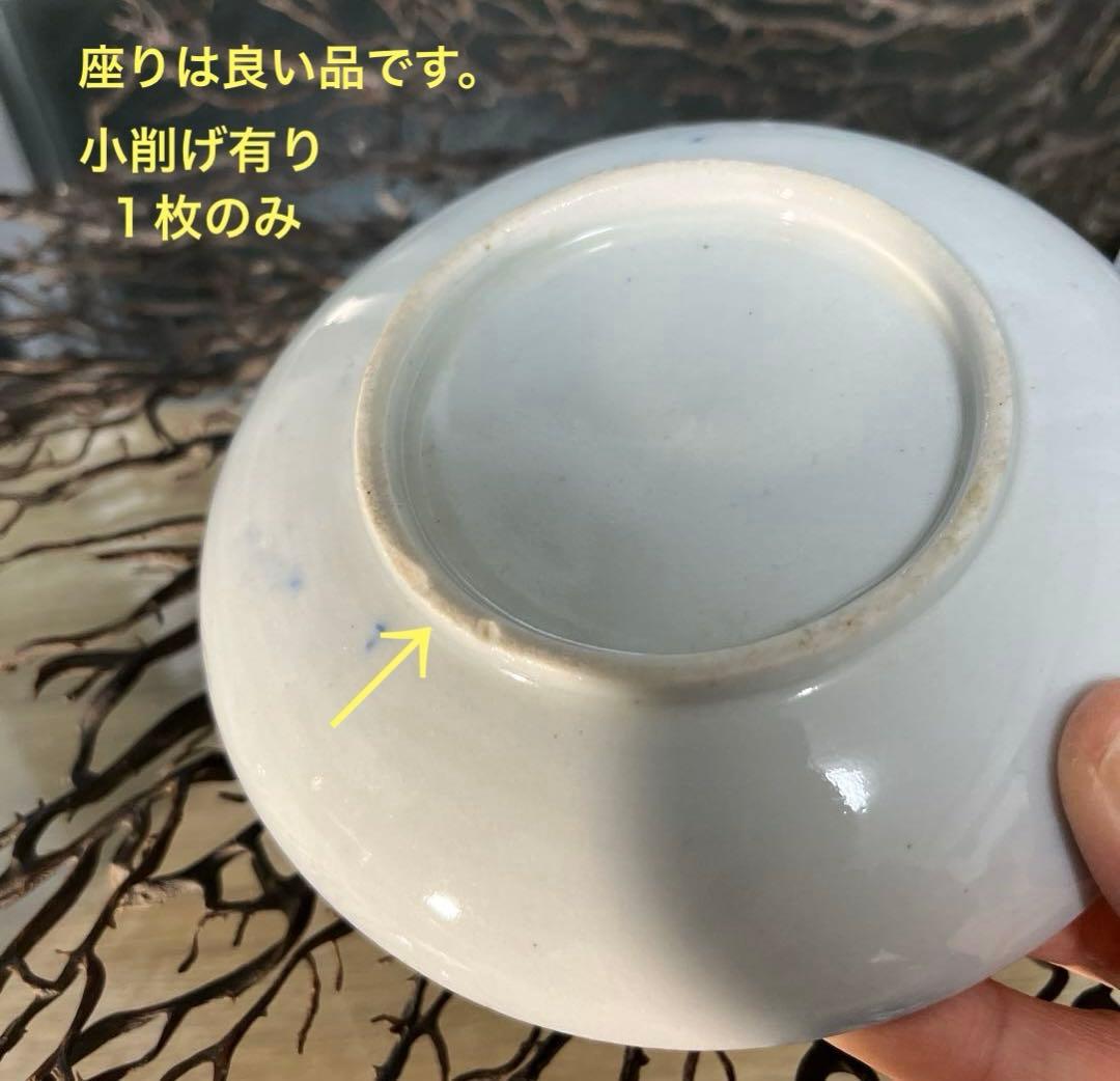 骨董　古伊万里　印判　図変わり印判　石灯籠　桜　３羽兎　円窓　小皿　手塩皿２客