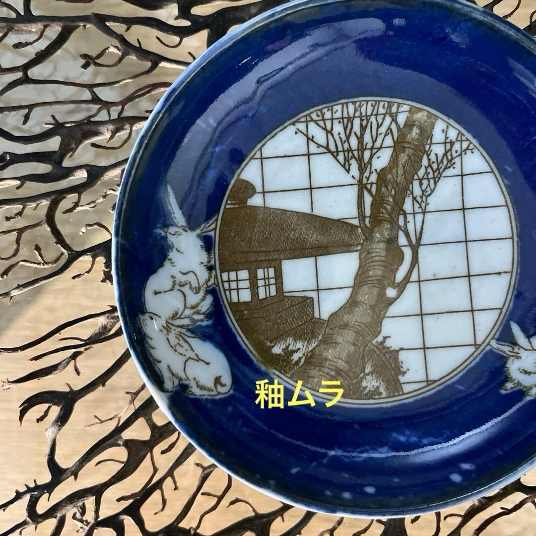 骨董　古伊万里　印判　図変わり印判　石灯籠　桜　３羽兎　円窓　小皿　手塩皿２客