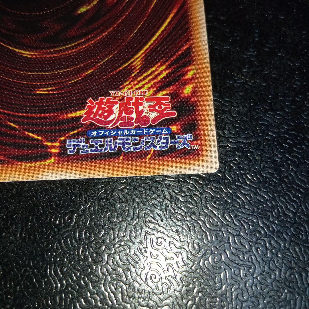 遊戯王 閃刀起動ーリンケージ プリズマティックシークレット