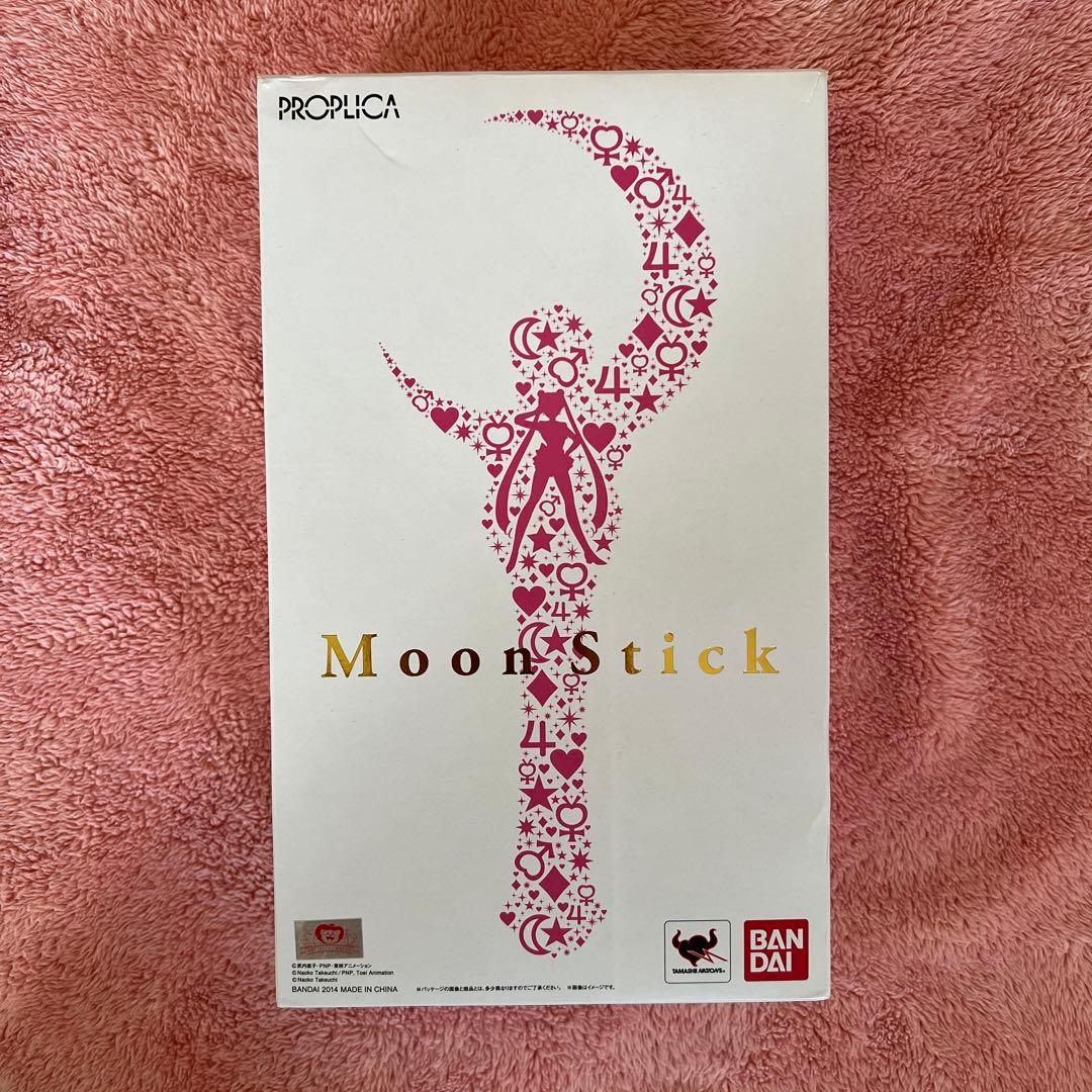 バンダイ PROPLICA 美少女戦士 セーラームーン ムーンスティック