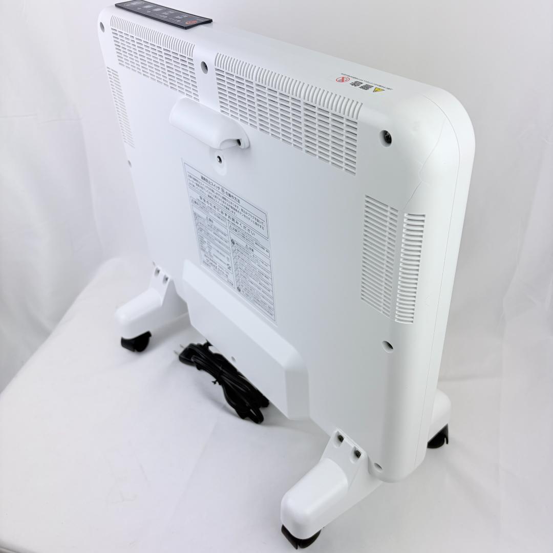 遠赤外線パネルヒーター E800L-TM キャスター付き ホワイト