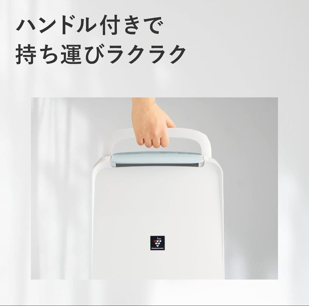 除湿機 CV-S71-W 7000ml/日